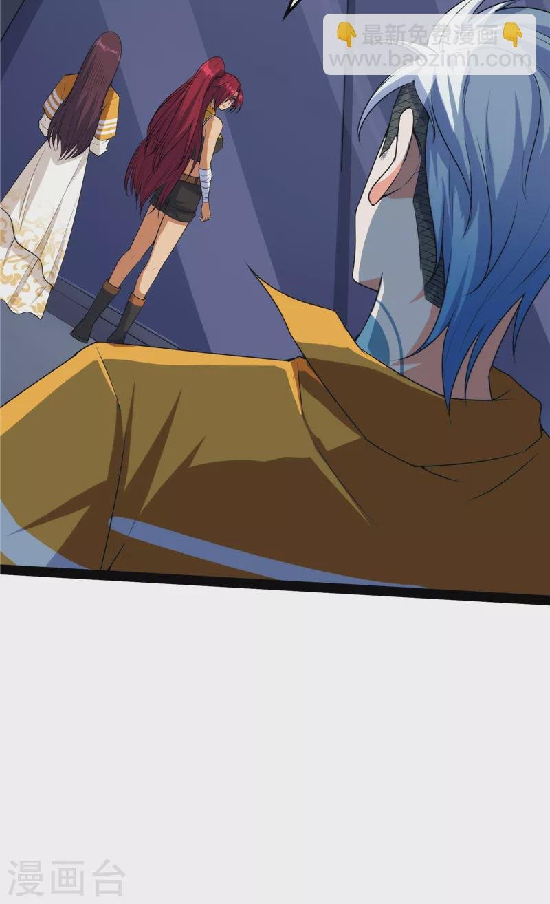 第121话 废物利用