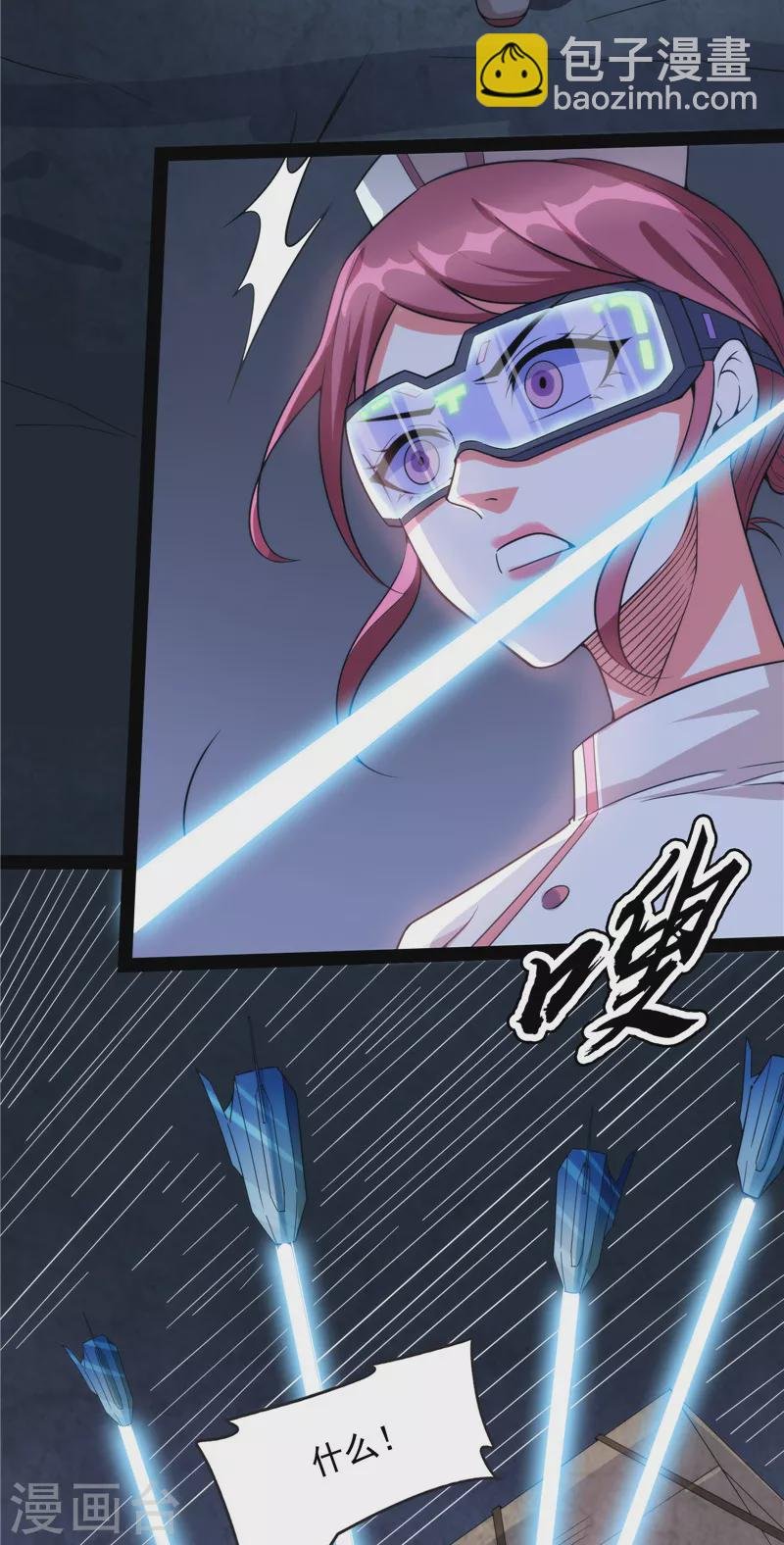 第121话 废物利用