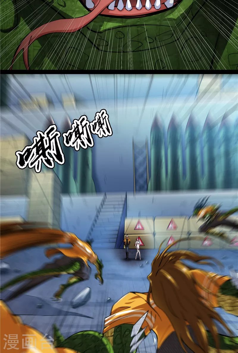 第121话 废物利用