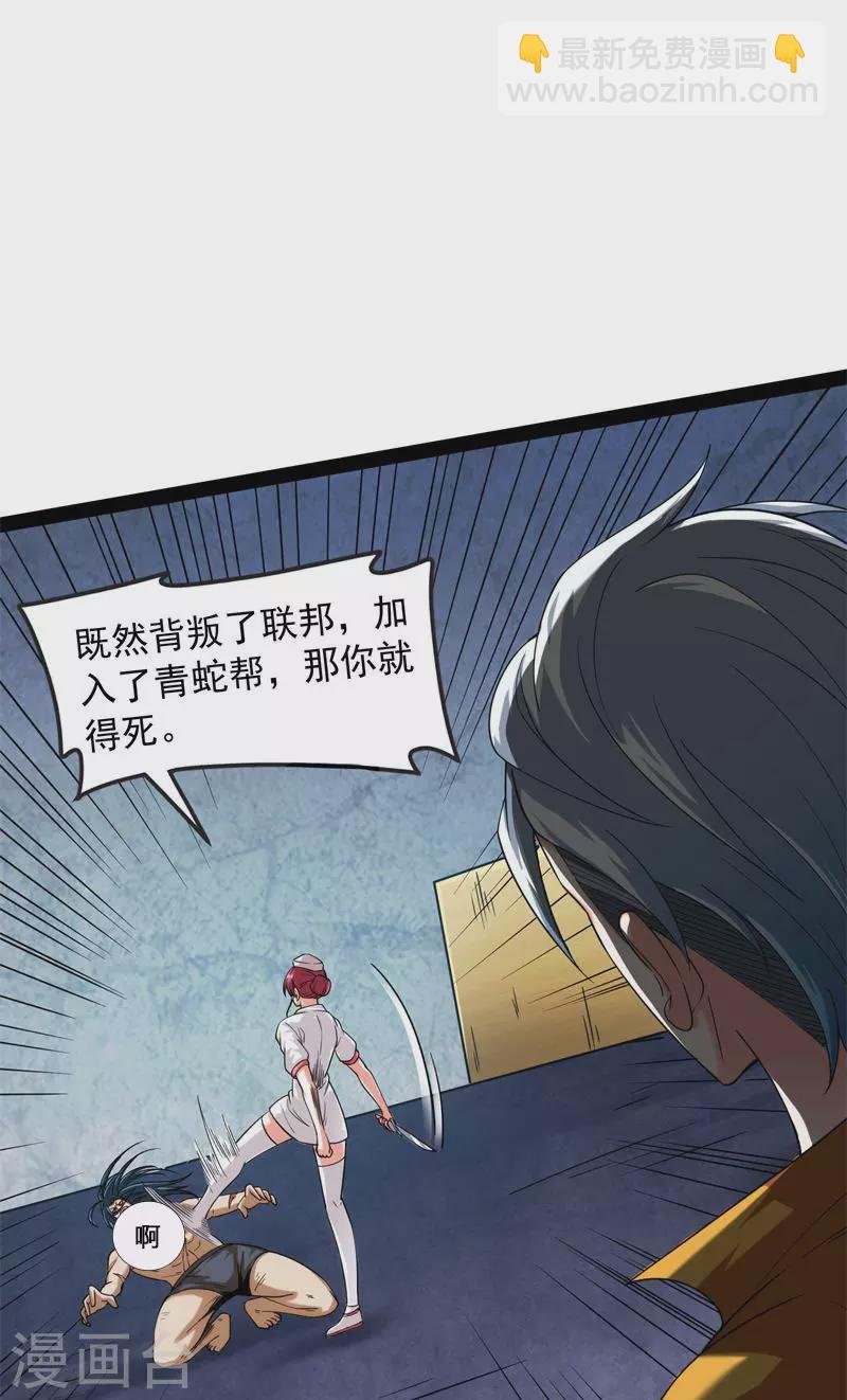 第121话 废物利用