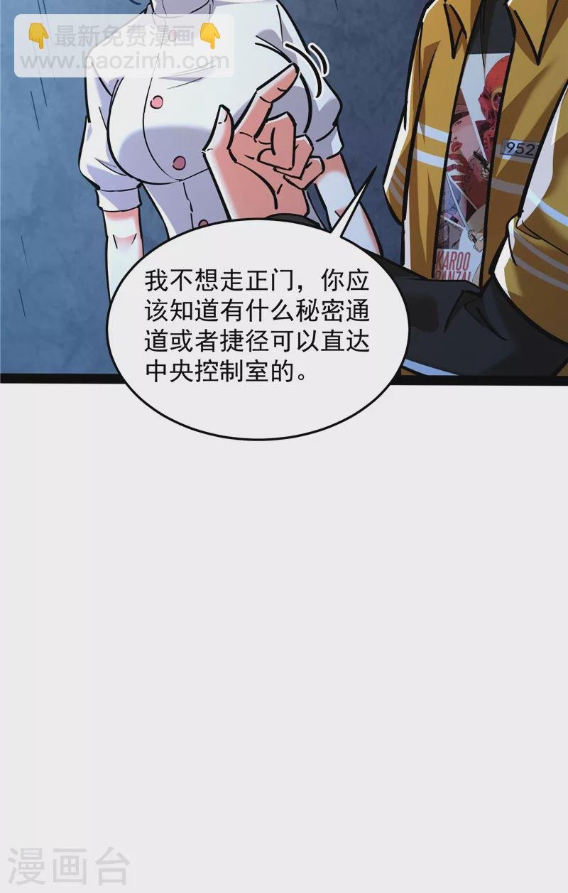 第122话 现在我记住你了