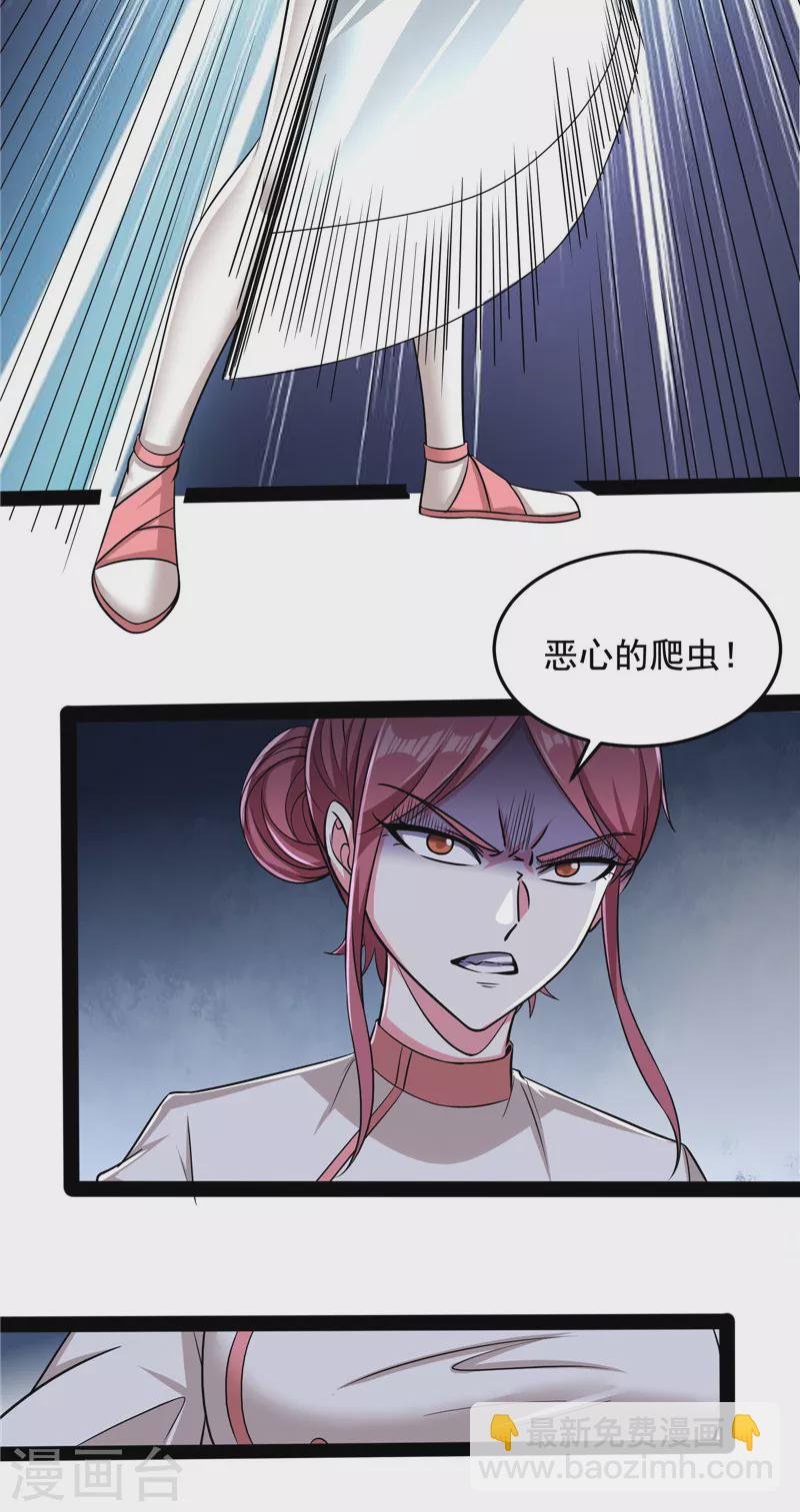 第122话 现在我记住你了