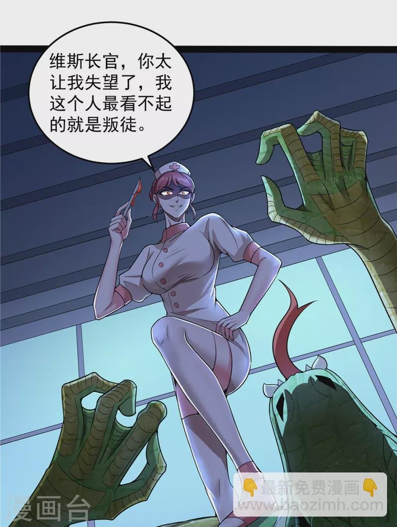 第122话 现在我记住你了