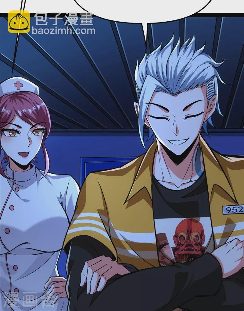 第123话 做贼心虚？杀人灭口？