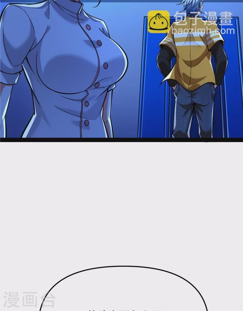 第123话 做贼心虚？杀人灭口？