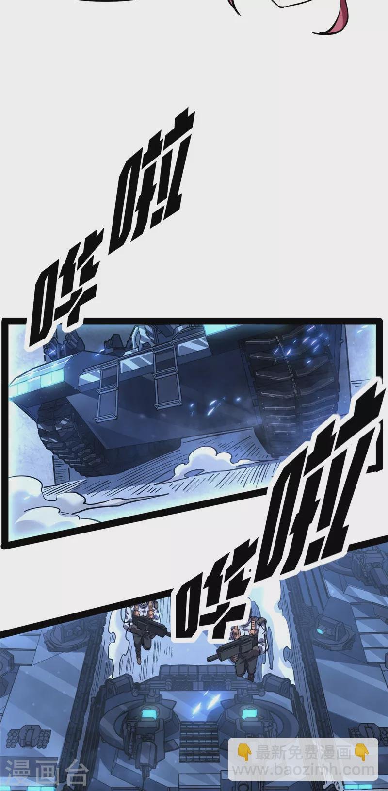 第123话 做贼心虚？杀人灭口？