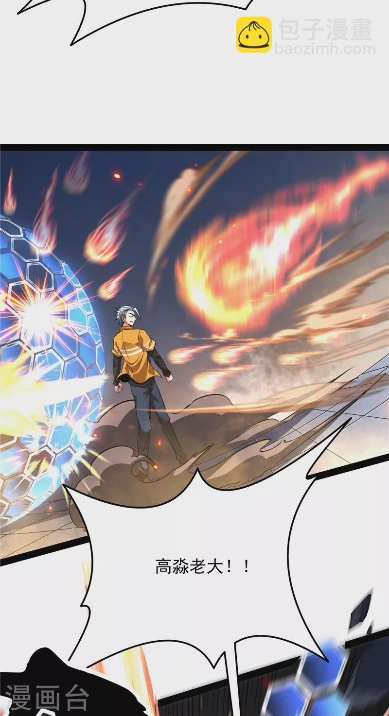 第123话 做贼心虚？杀人灭口？