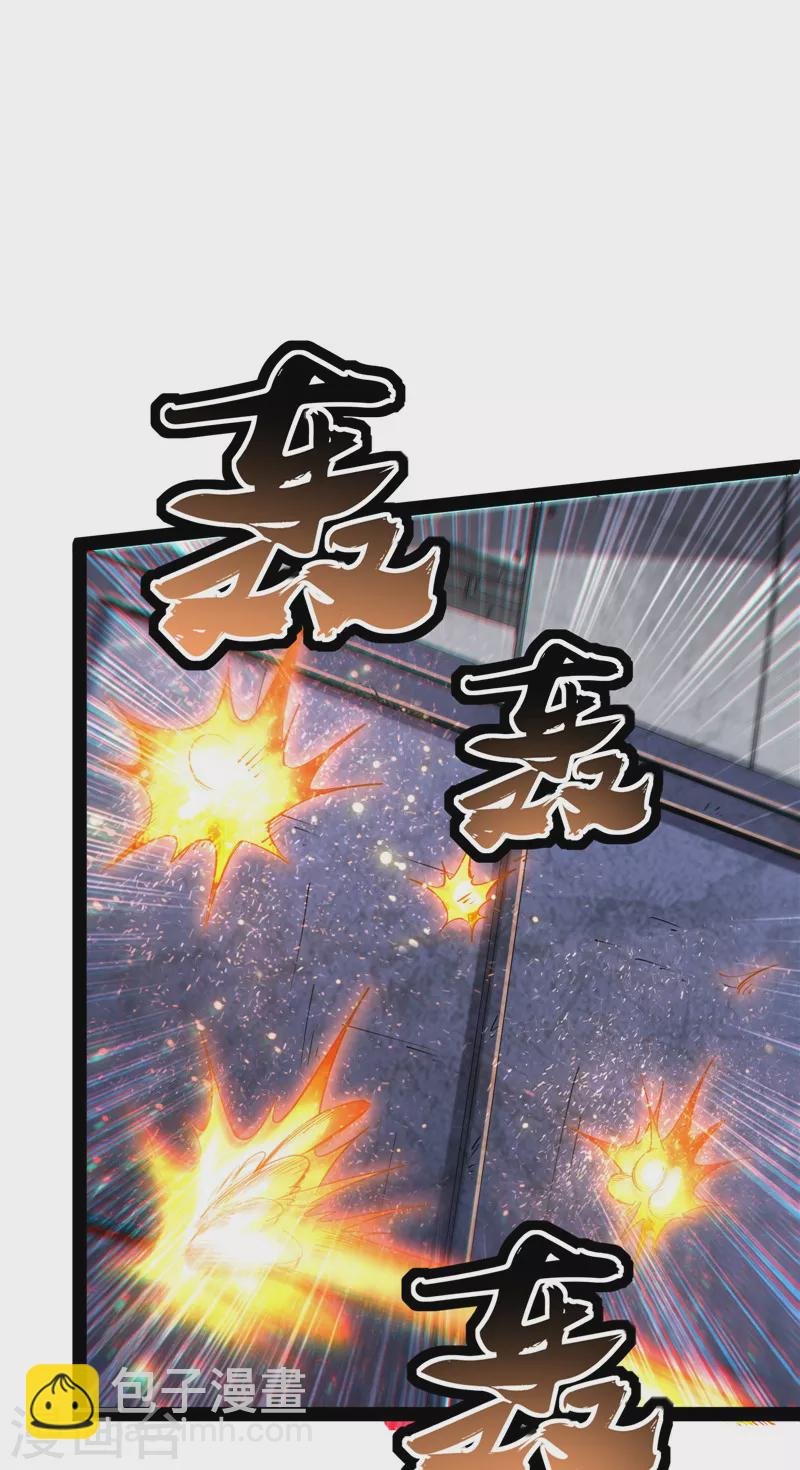 第124话 爱丽丝的天命任务