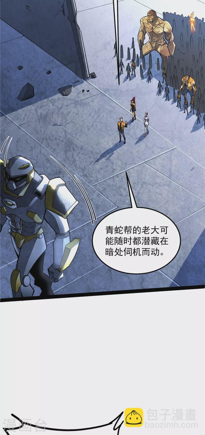 第124话 爱丽丝的天命任务