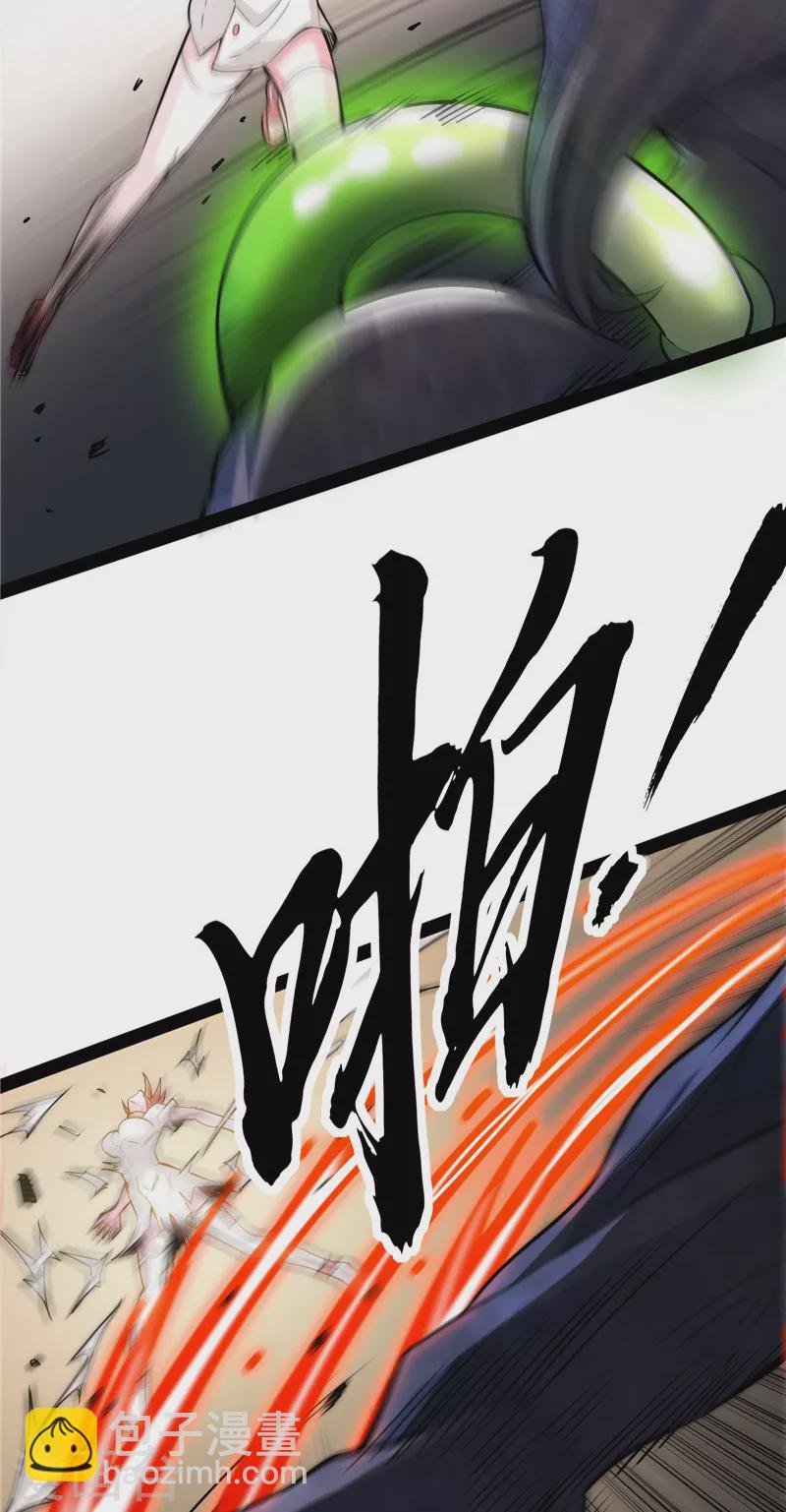 第125话 “真正”的力量