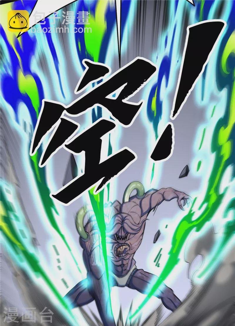 第125话 “真正”的力量