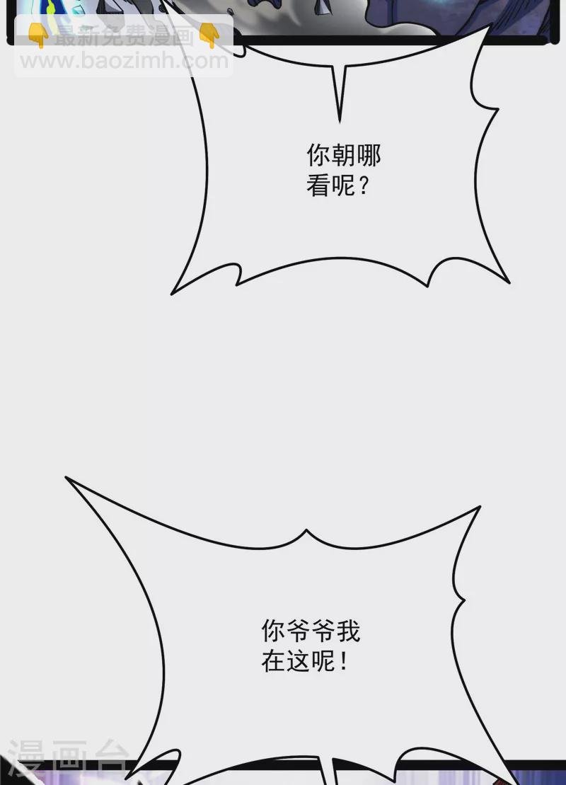 第125话 “真正”的力量