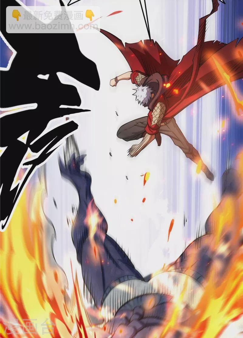 第125话 “真正”的力量