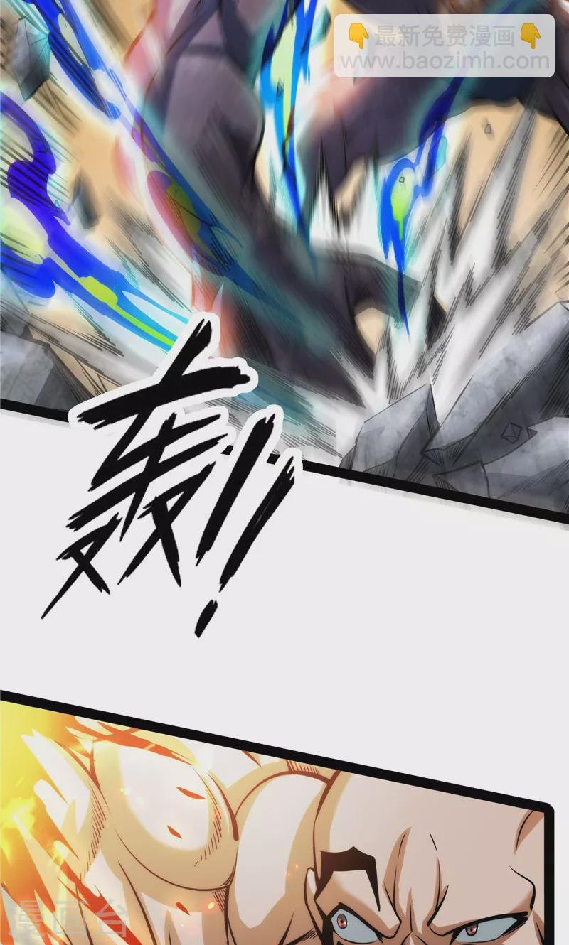 第125话 “真正”的力量