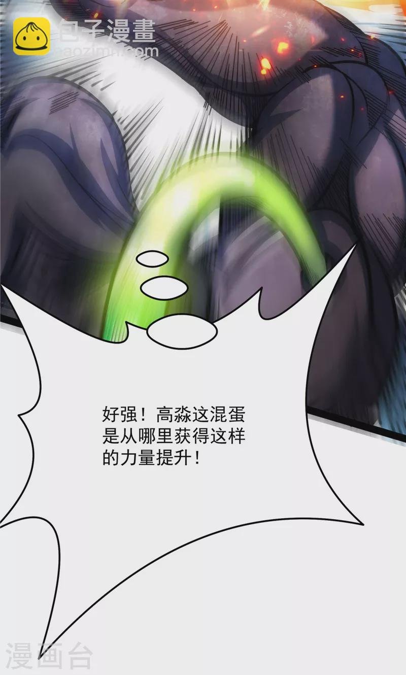 第125话 “真正”的力量
