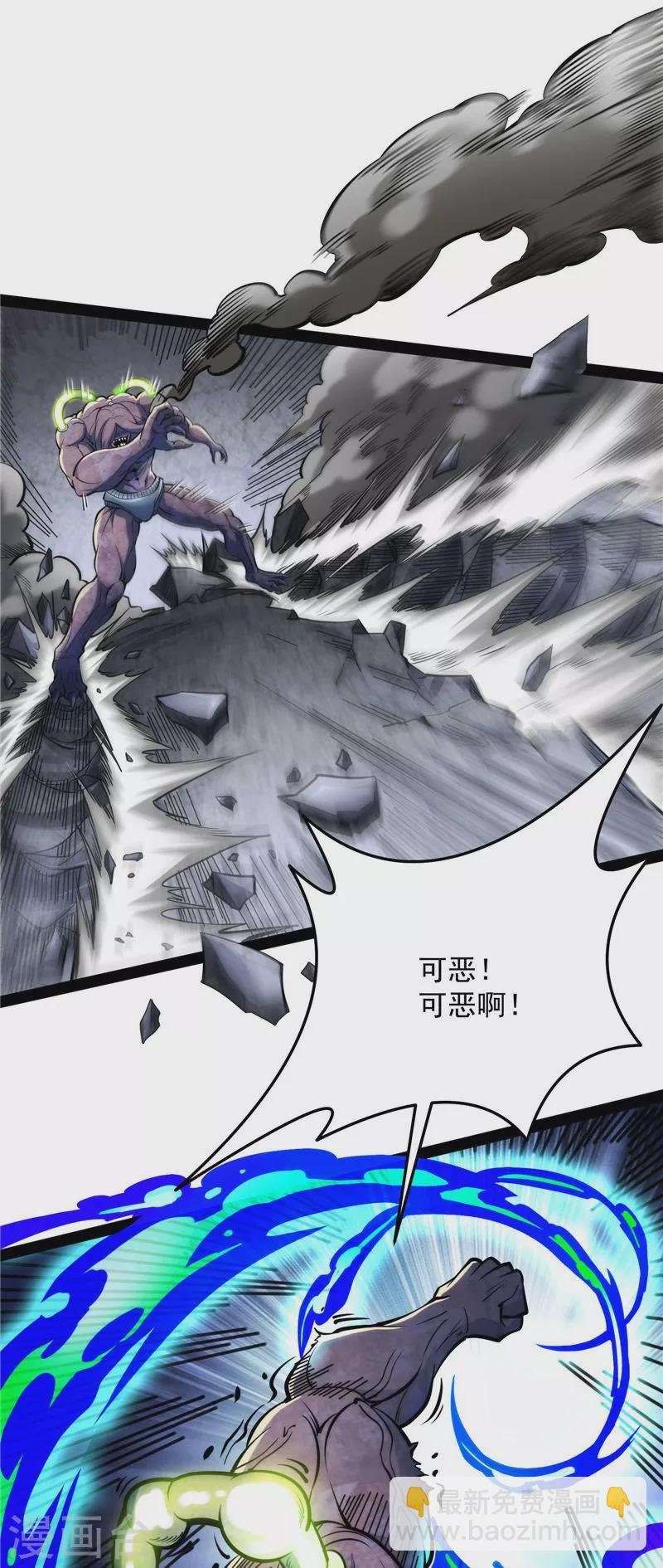 第125话 “真正”的力量