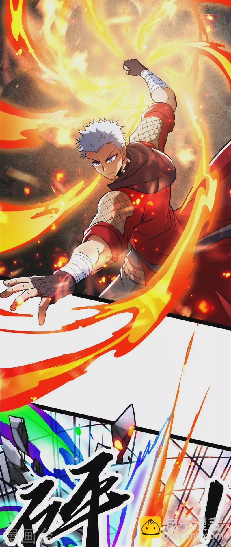 第125话 “真正”的力量