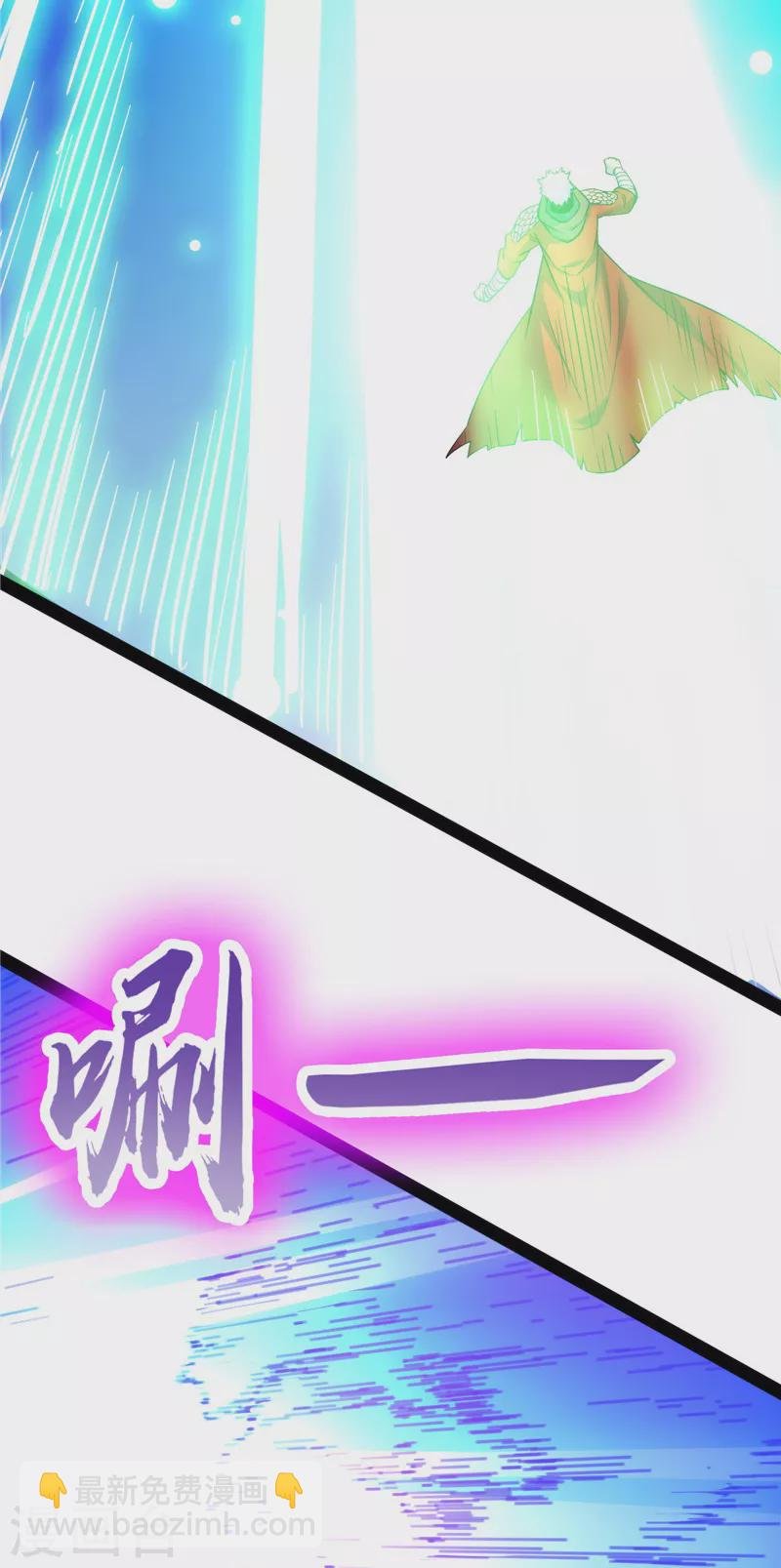 第125话 “真正”的力量