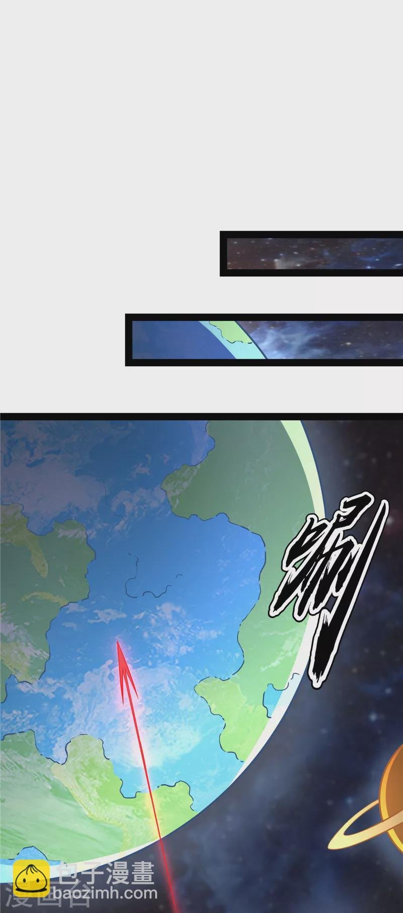 第126话 有意思的偷袭