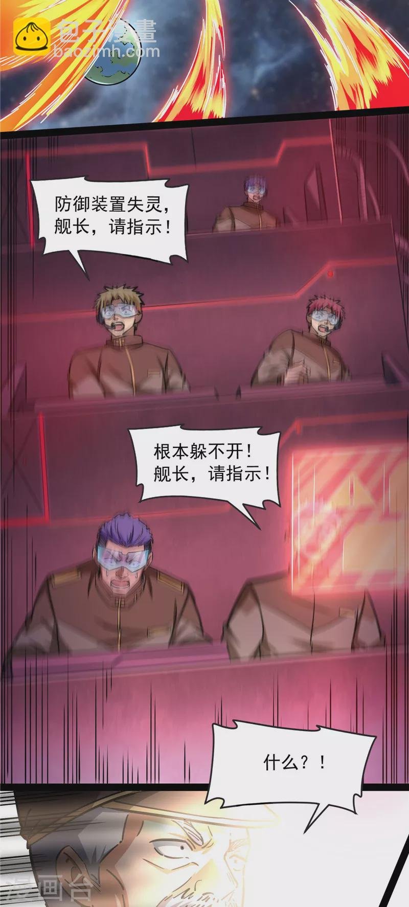 第126话 有意思的偷袭