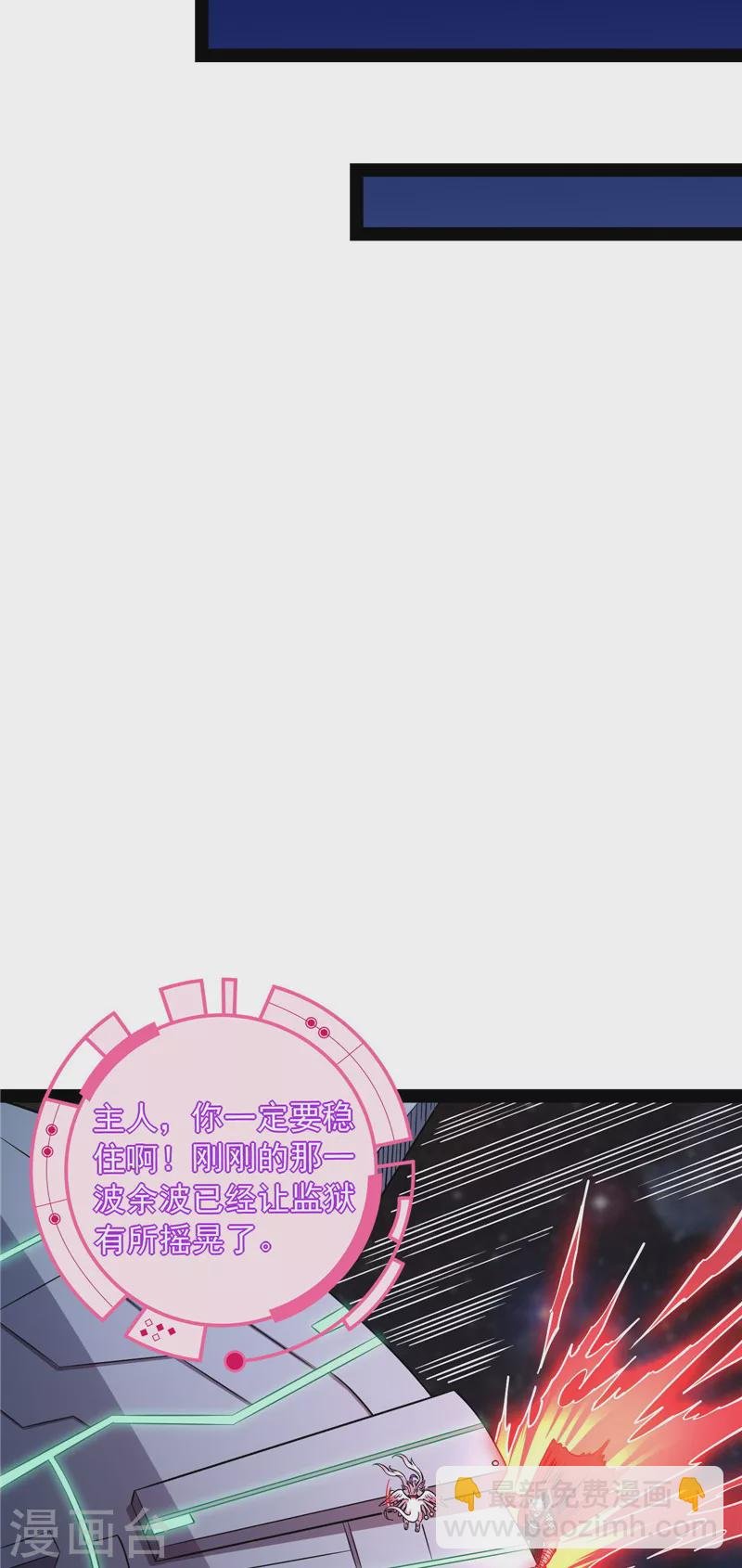 第126话 有意思的偷袭