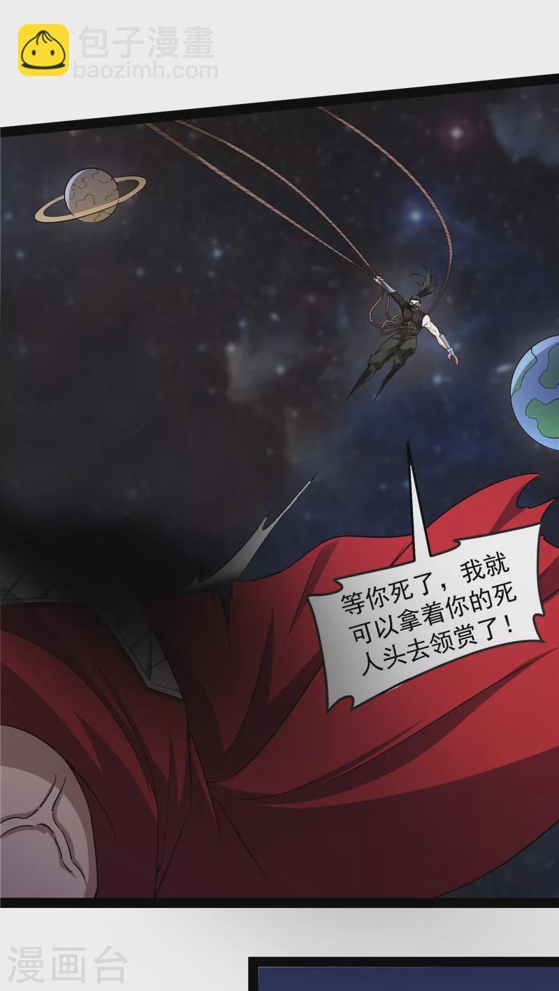 第126话 有意思的偷袭
