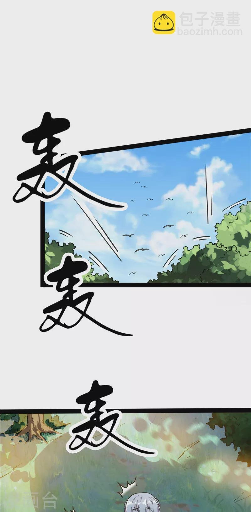 第128话 血条只有5