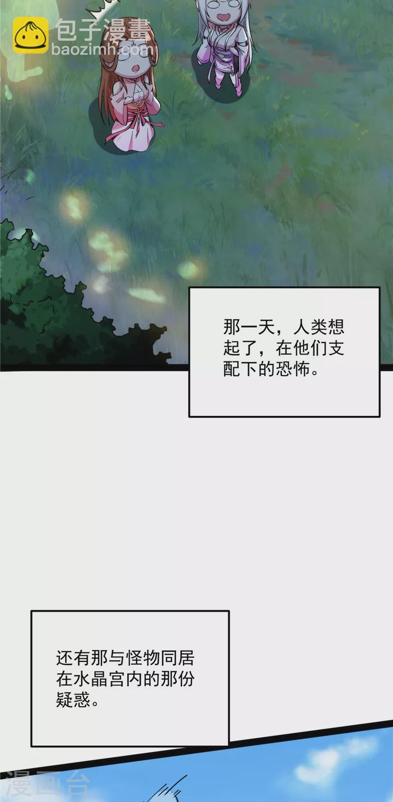 第128话 血条只有5