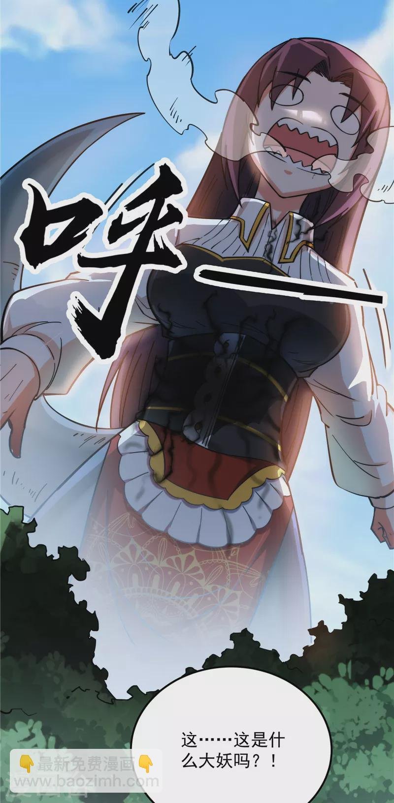 第128话 血条只有5