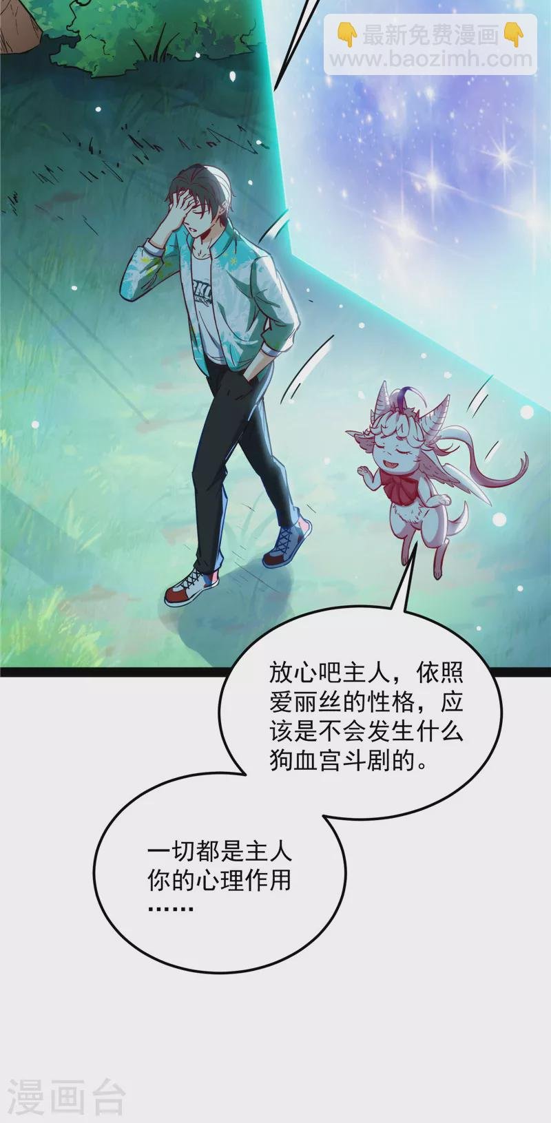 第128话 血条只有5