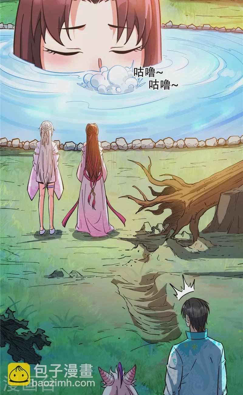 第128话 血条只有5