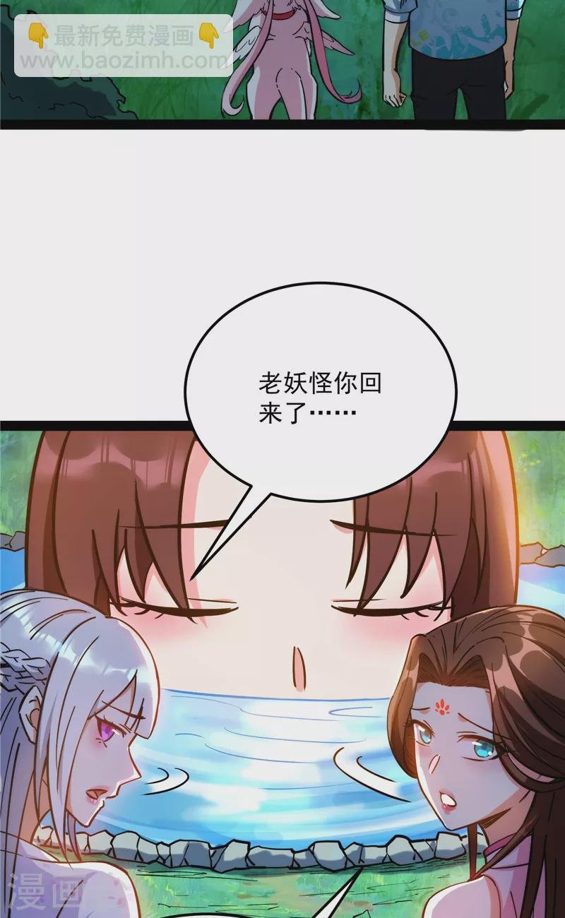 第128话 血条只有5