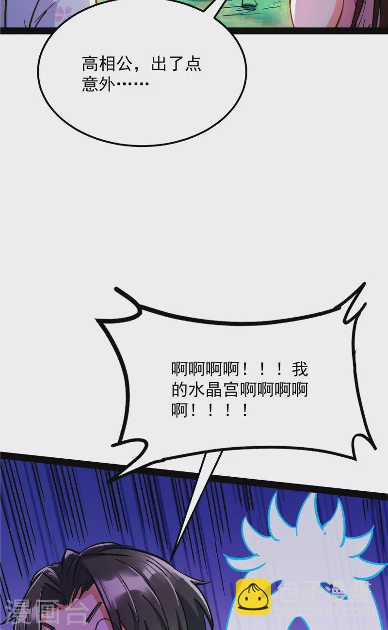 第128话 血条只有5