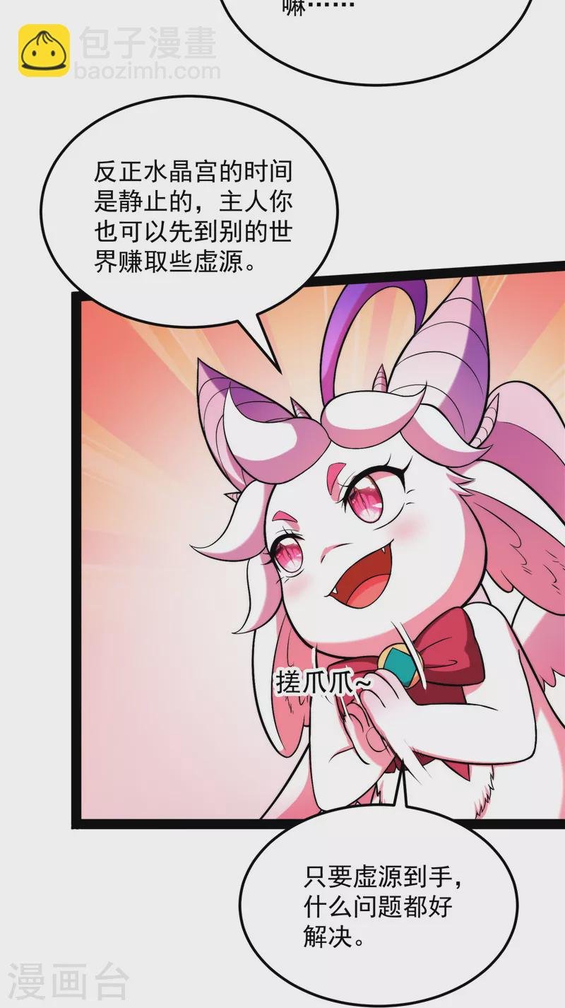 第128话 血条只有5