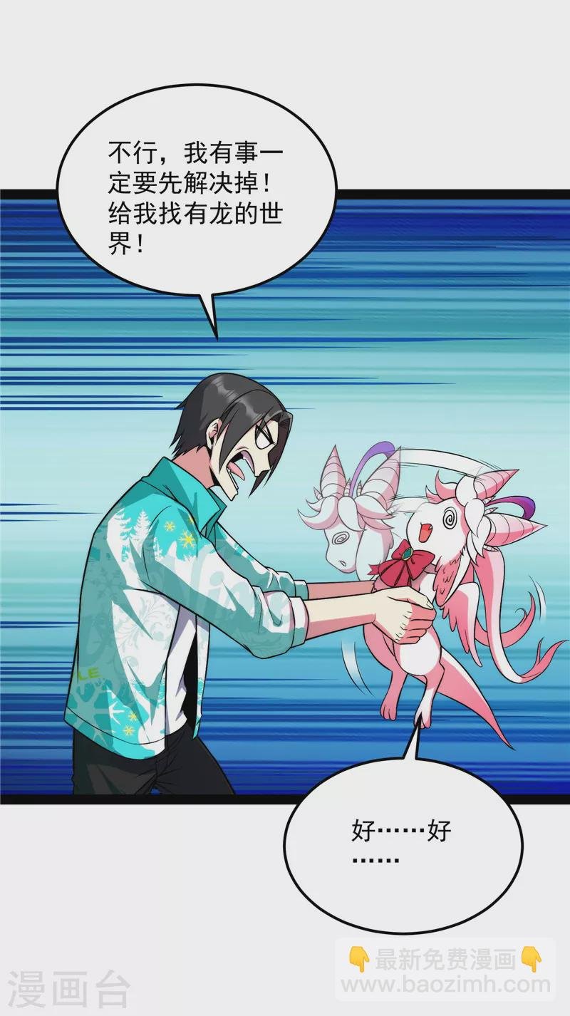 第128话 血条只有5