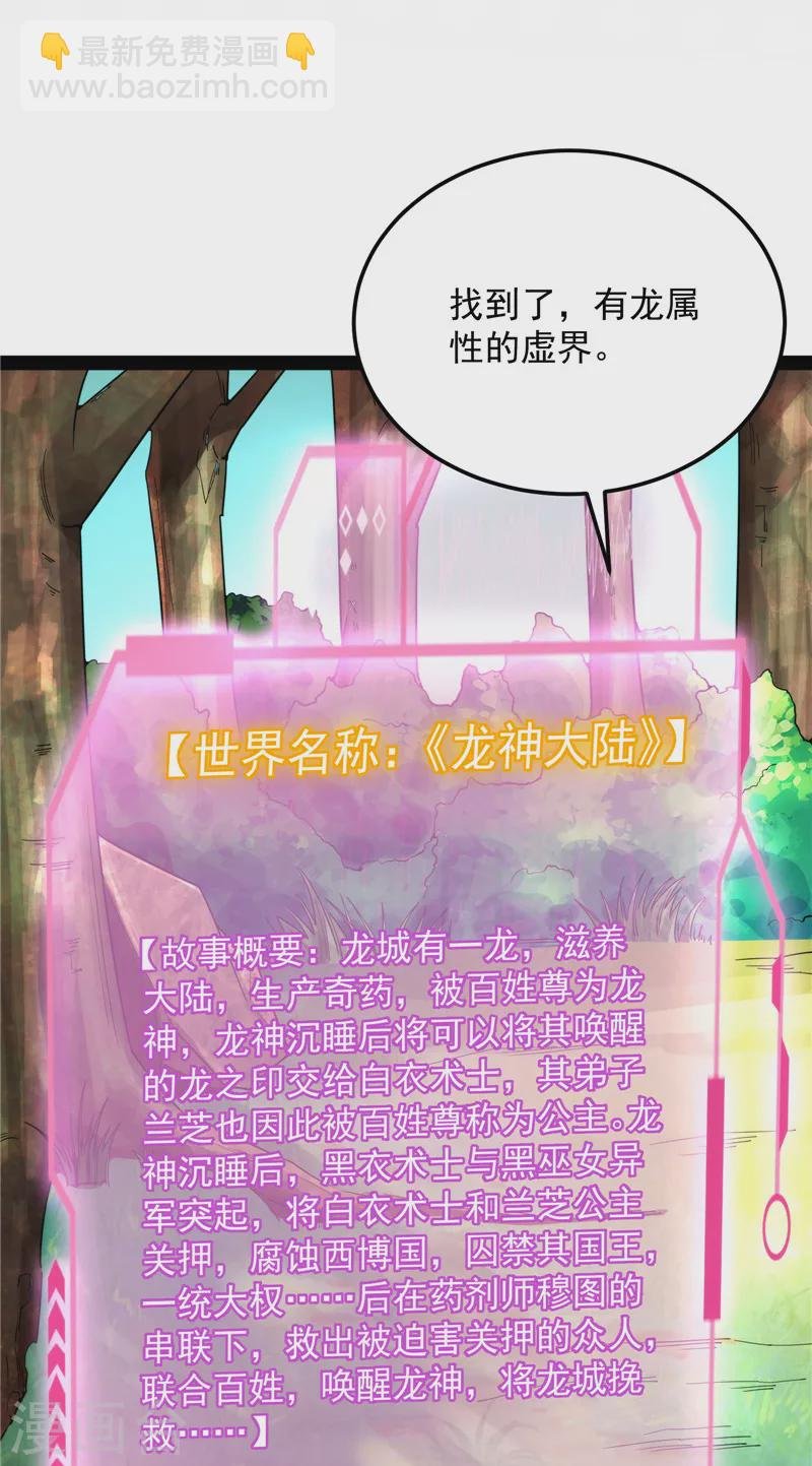 第128话 血条只有5