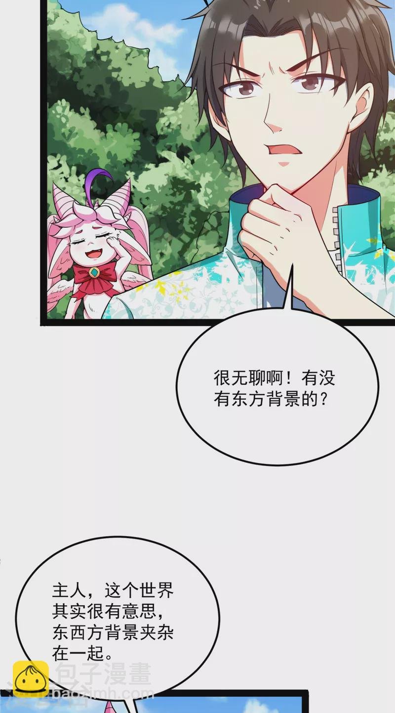 第128话 血条只有5