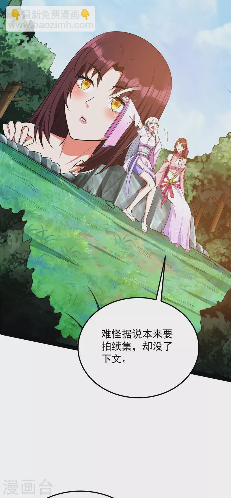 第128话 血条只有5