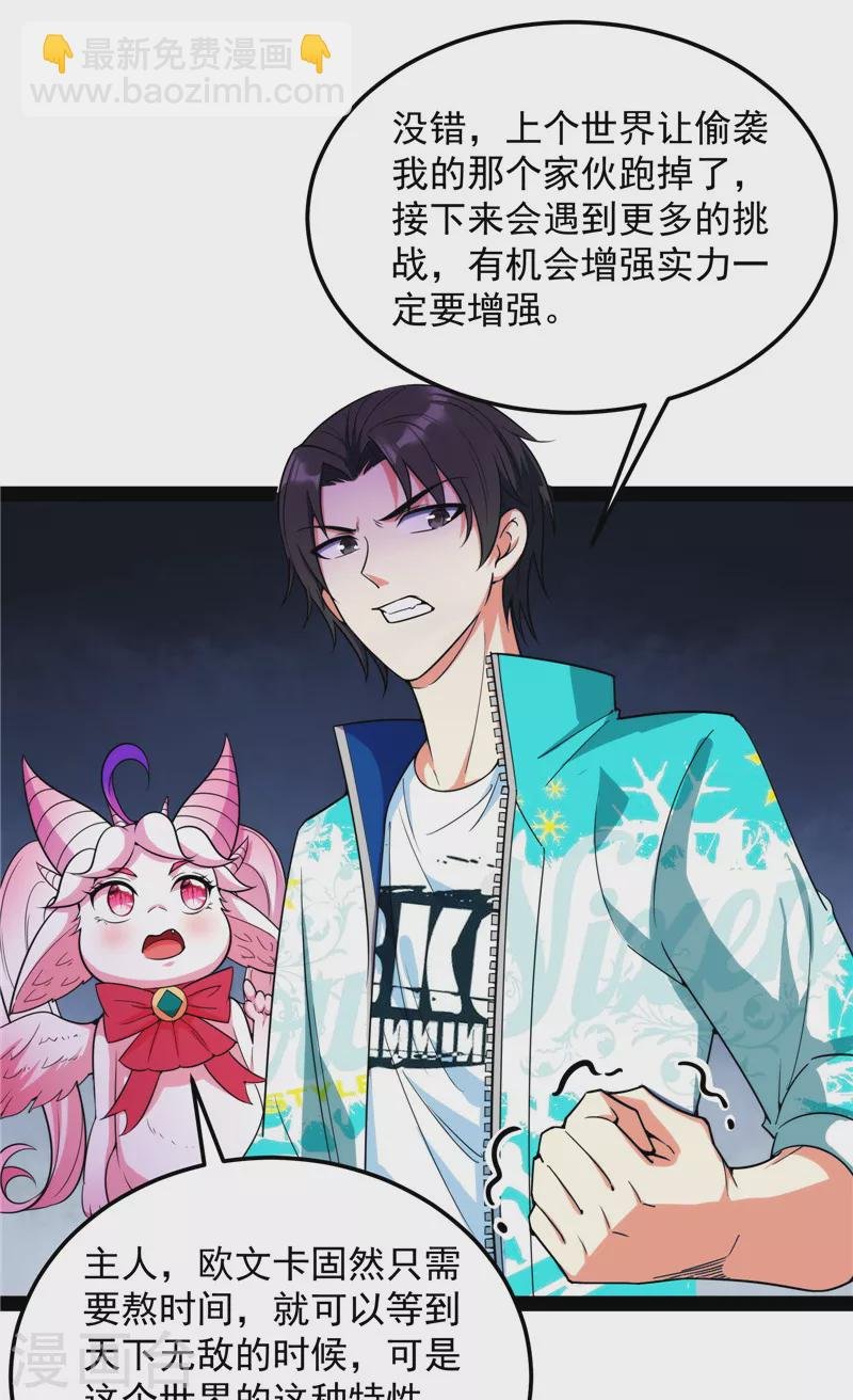 第128话 血条只有5