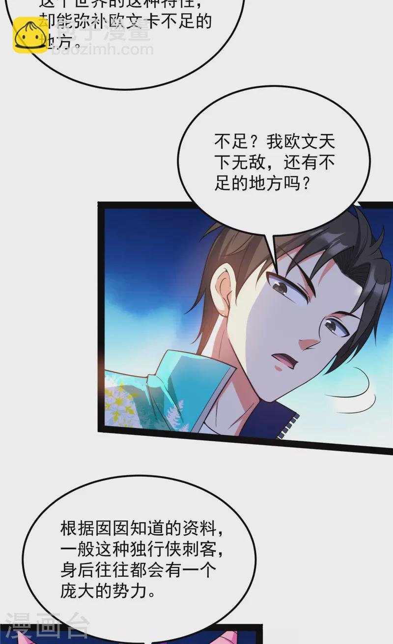 第128话 血条只有5