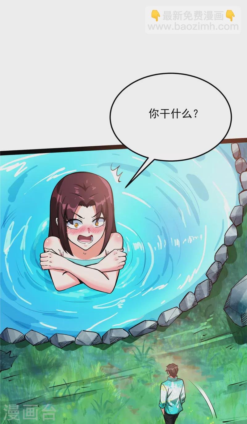 第128话 血条只有5