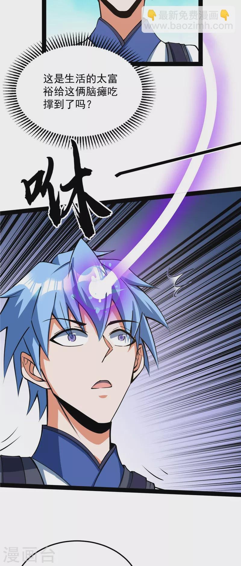 第128话 血条只有5