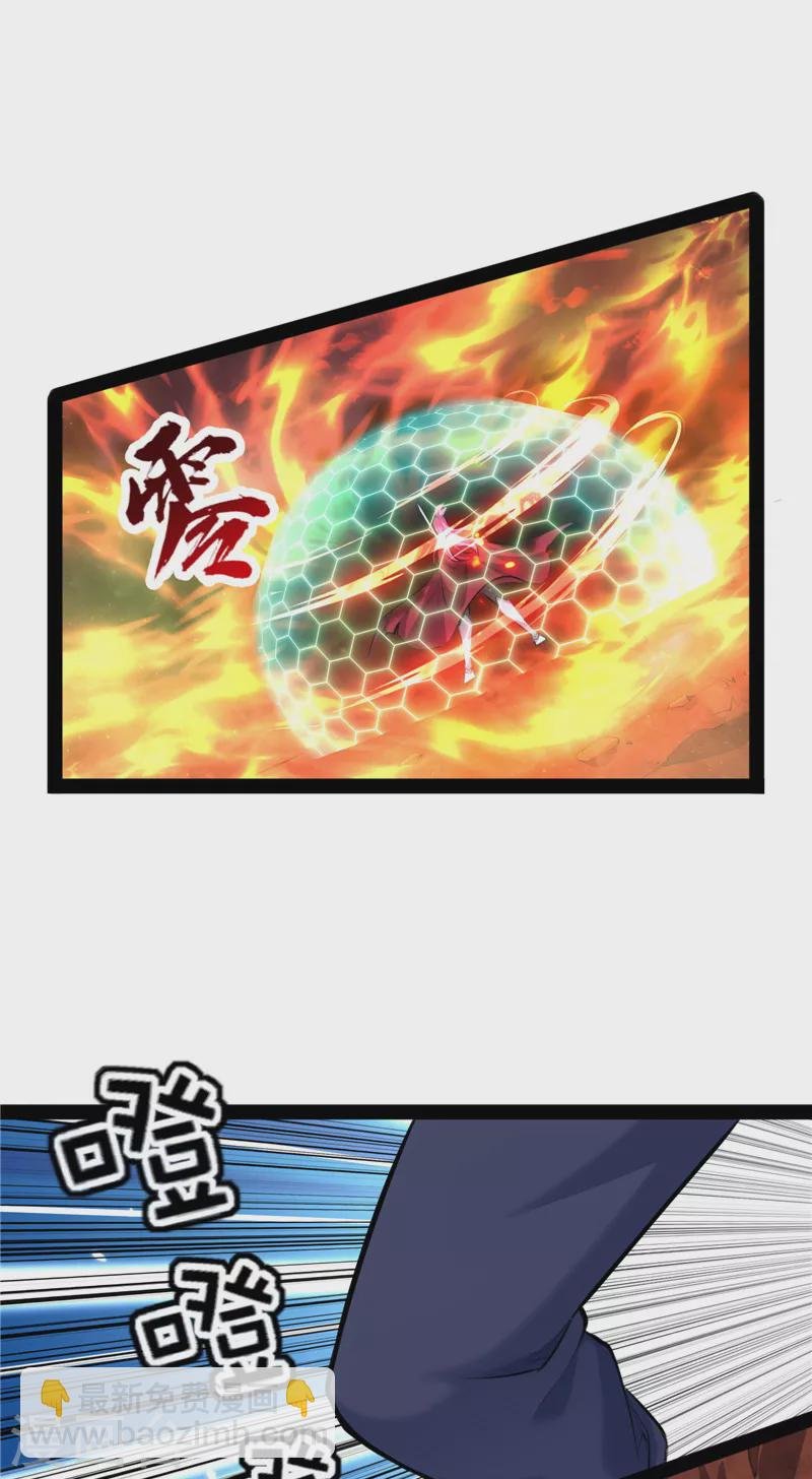 第130话 从小就是龙迷，愿为神龙断腿