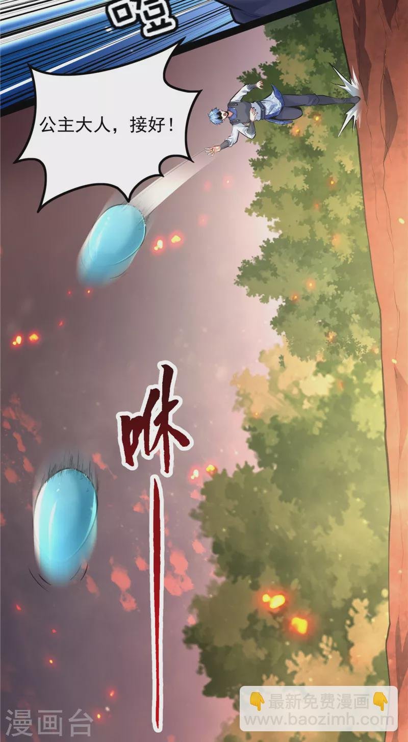第130话 从小就是龙迷，愿为神龙断腿