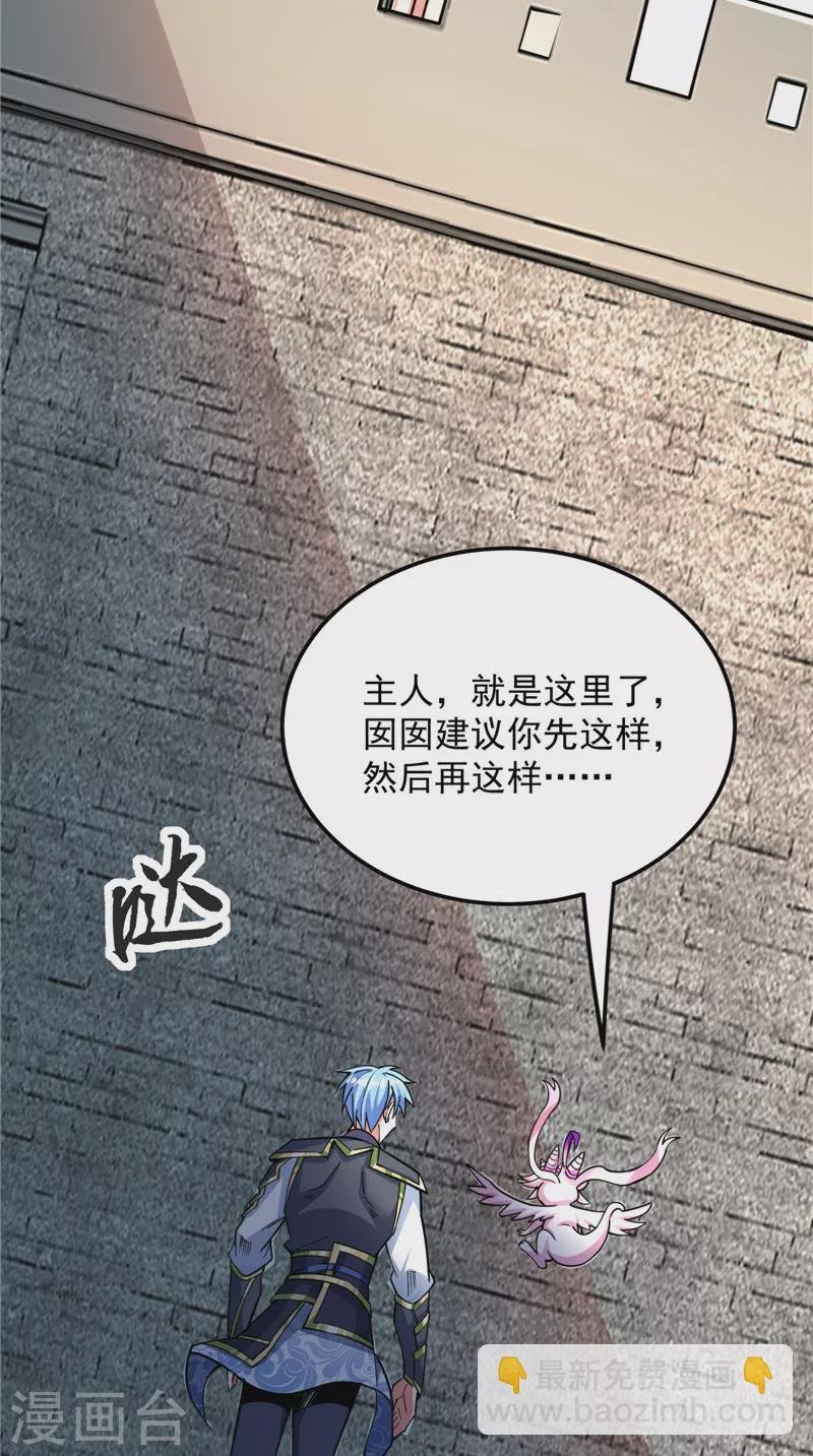第130话 从小就是龙迷，愿为神龙断腿