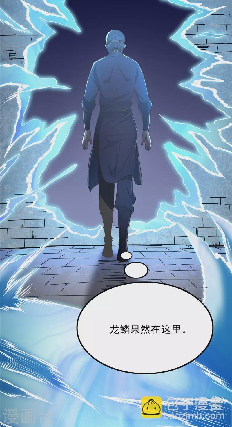 第130话 从小就是龙迷，愿为神龙断腿