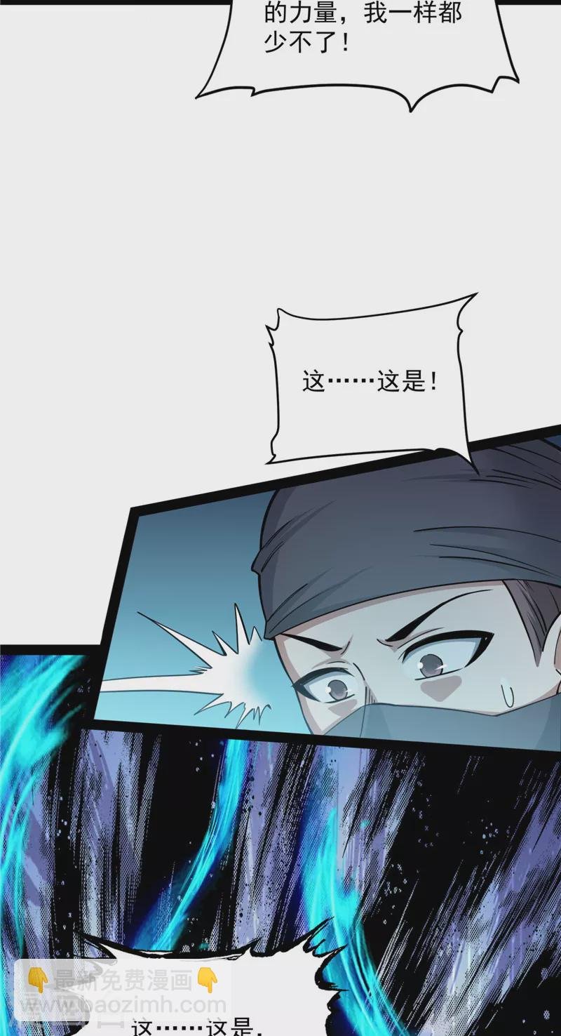 第130话 从小就是龙迷，愿为神龙断腿