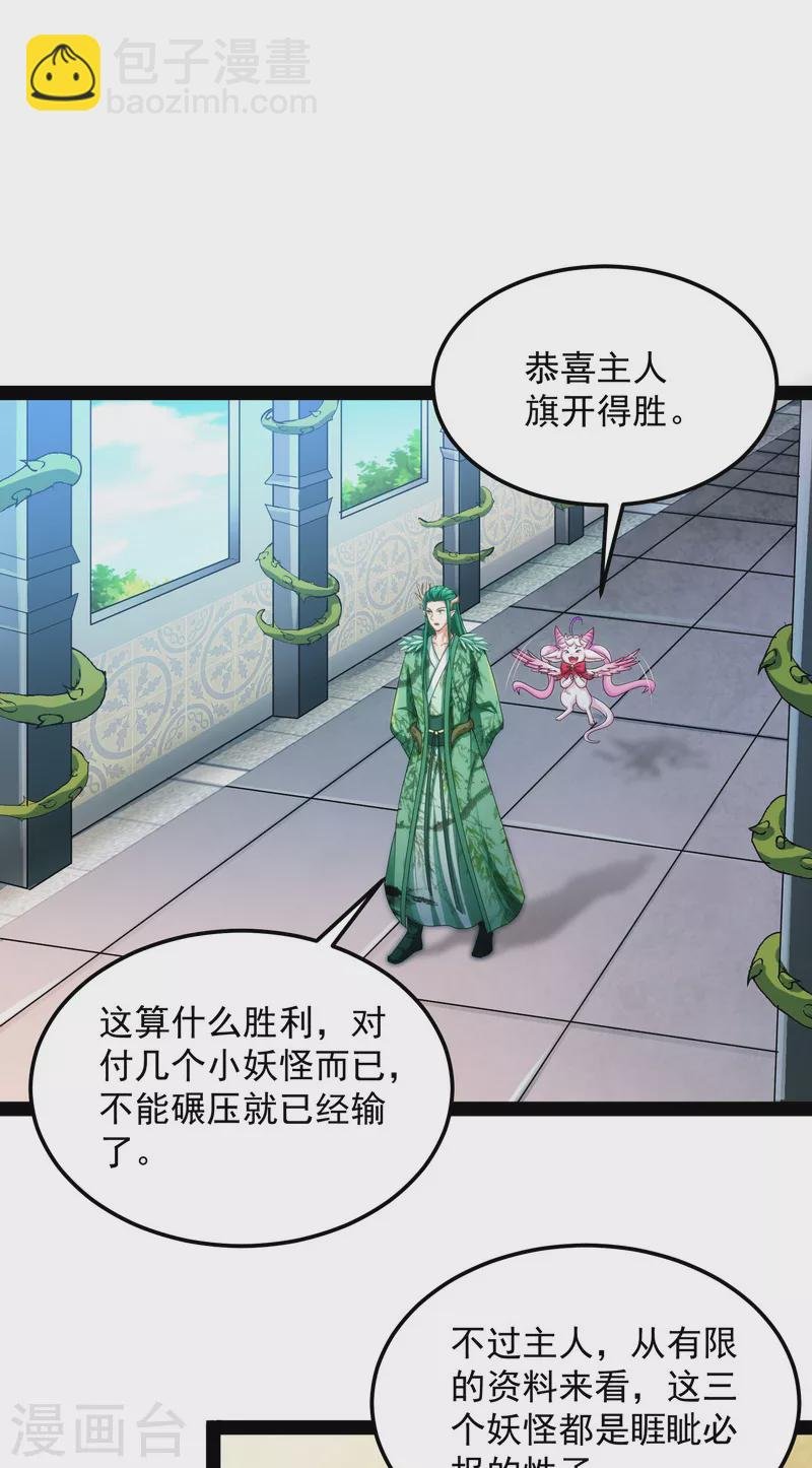 第14话 聂小倩：姥爷，喝汤了！