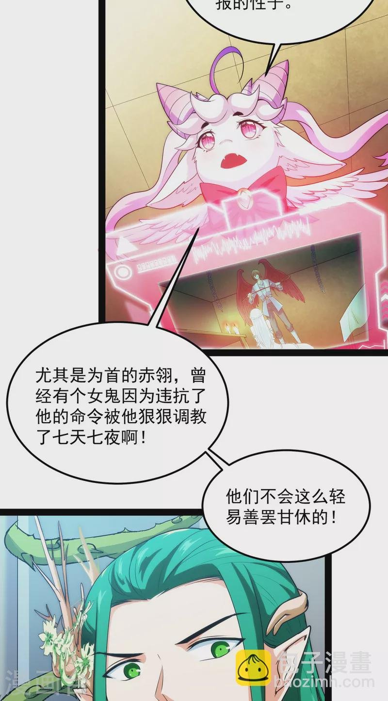 第14话 聂小倩：姥爷，喝汤了！