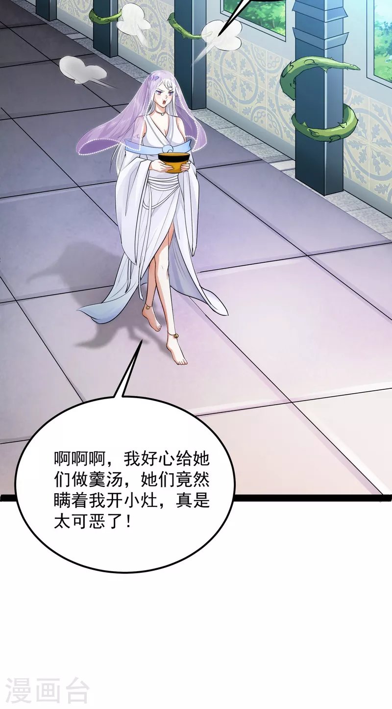 第14话 聂小倩：姥爷，喝汤了！